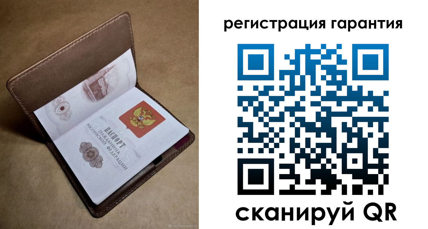 временная регистрация гарантия в Борзе