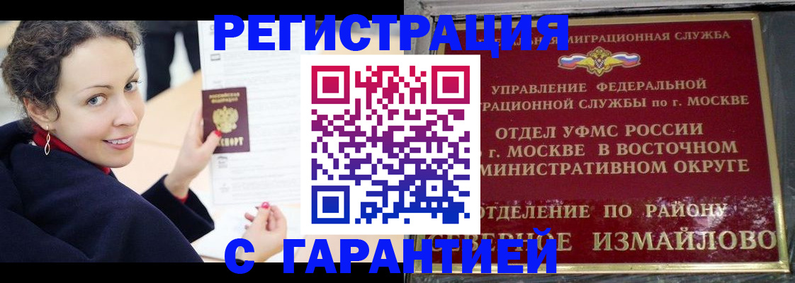 временная регистрация госуслуги в Борзе